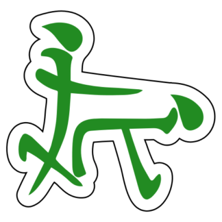 Kanji Chinese Character Sex Sticker (Green)